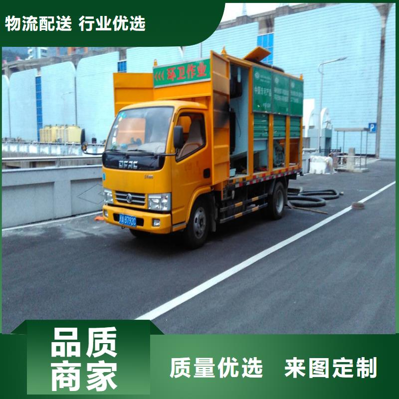 化粪池清理_厕所抽粪自有生产工厂专心专注专业