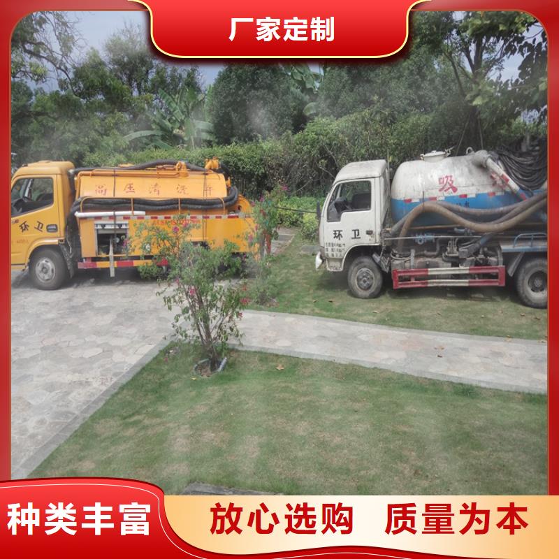 化粪池清理【清理化粪池】品质有保障当地生产商