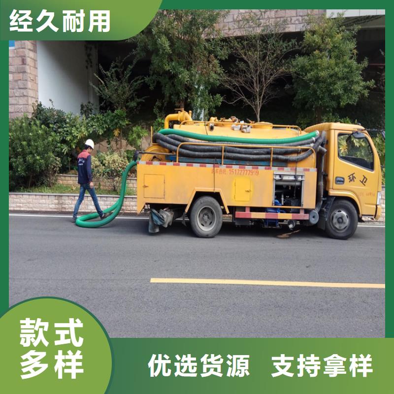 化粪池清理疏通吸污实力优品当地货源