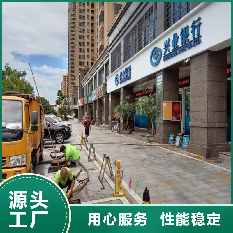 化粪池清理【清洗下水道】诚信厂家同城经销商