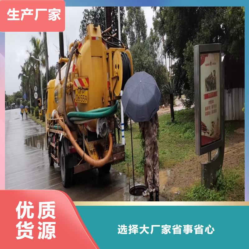 化粪池清理本地管道清理专业生产N年您想要的我们都有