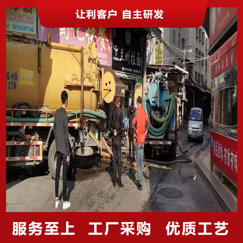 化粪池清理,专业保洁满足客户需求厂家直销省心省钱