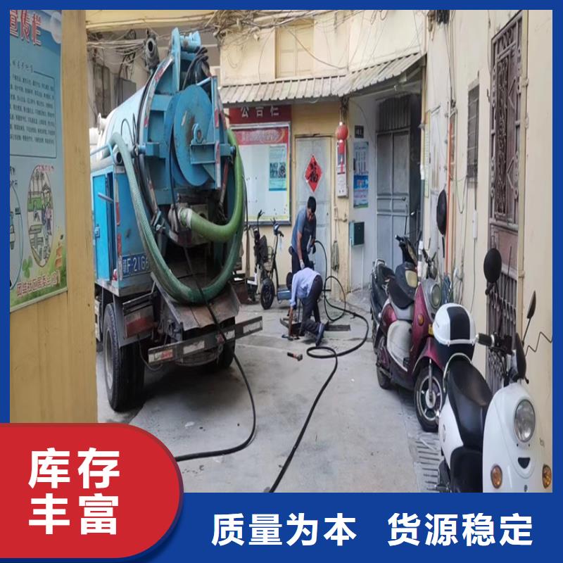 化粪池清理【清理泥浆池】价格实在信誉至上