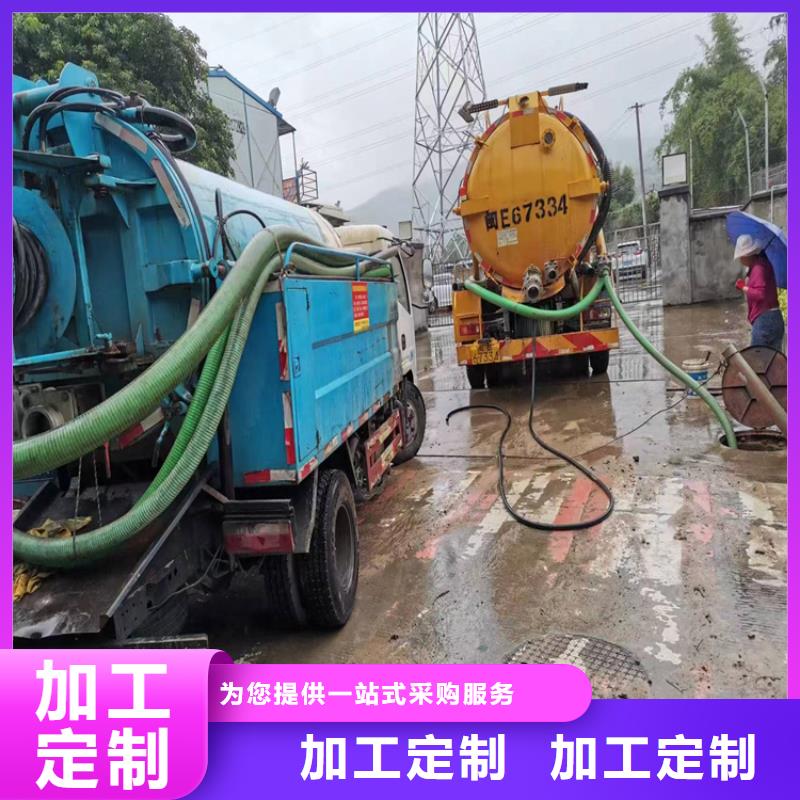 【化粪池清理】-城市垃圾清运真诚合作资质认证