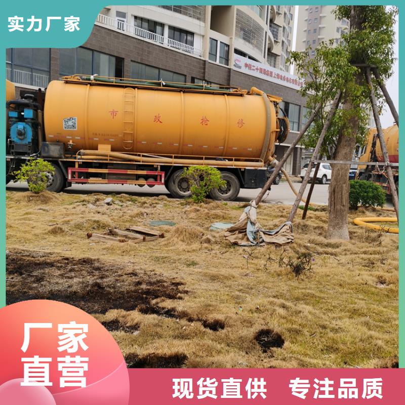 化粪池清理质量好诚信商家