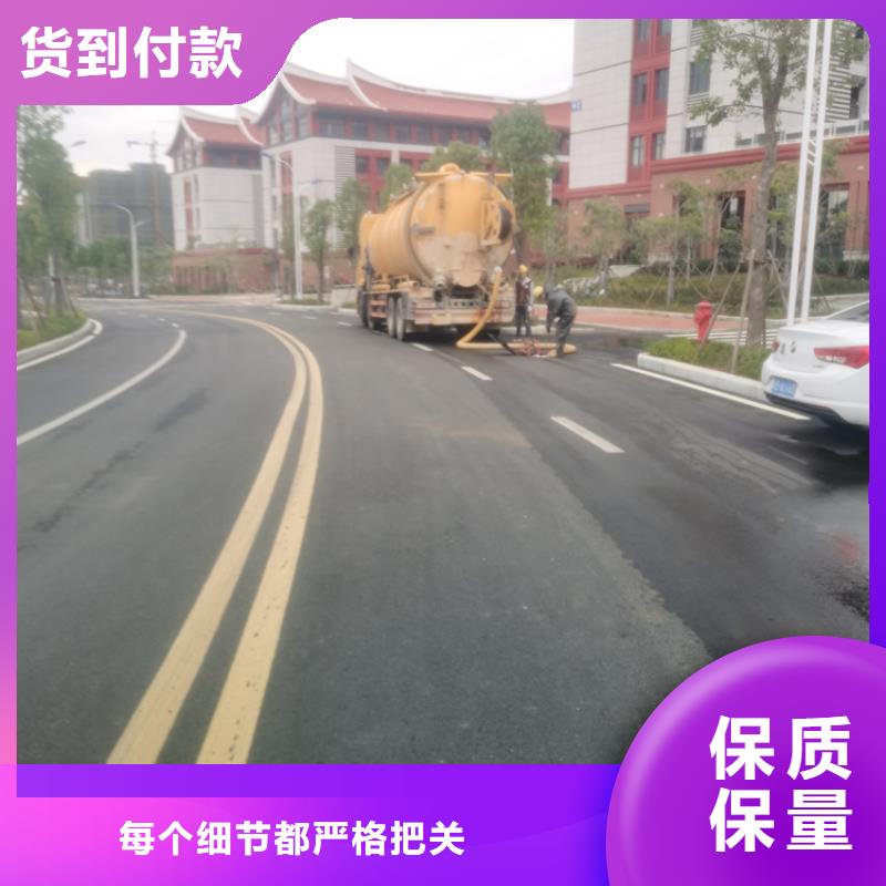 化粪池清理【清洗下水道】不断创新同城制造商