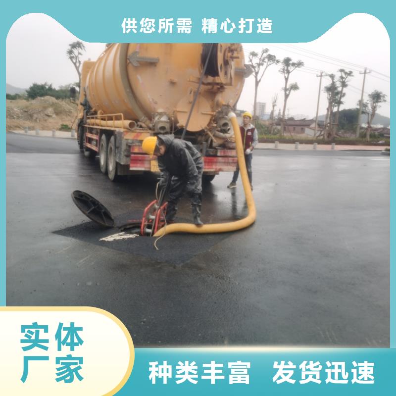 化粪池清理【厕所抽粪】用品质赢得客户信赖服务周到