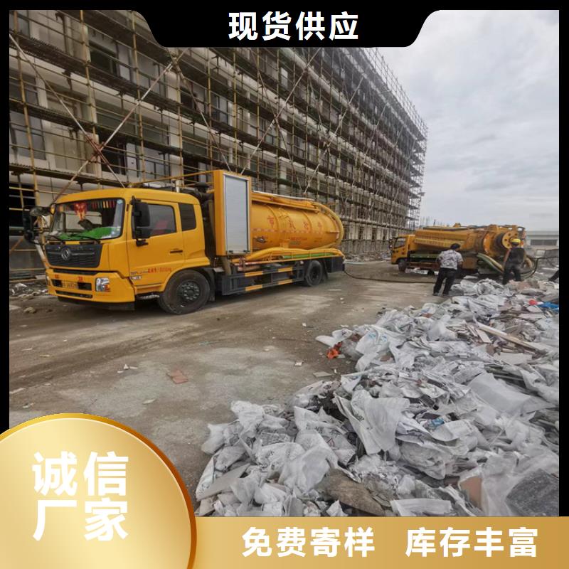 化粪池清理_污水池清理源头采购同城服务商