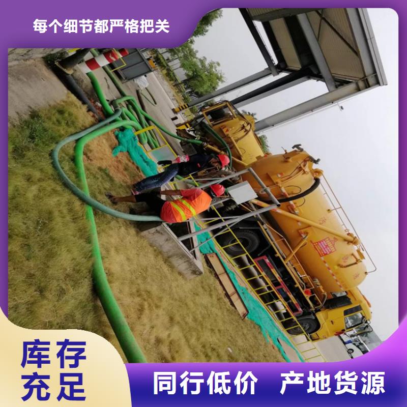 化粪池清理排污管道疏通丰富的行业经验一对一为您服务