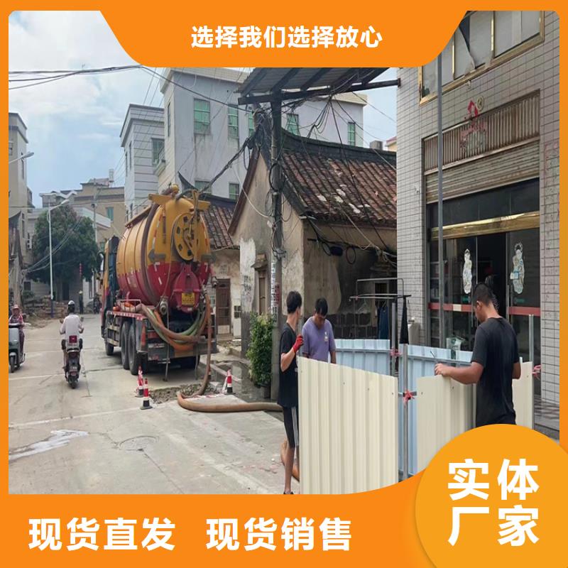 【化粪池清理马桶疏通现货充裕】当地生产商