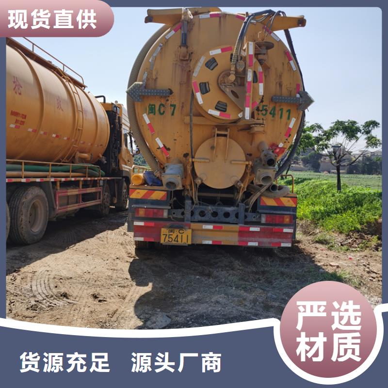 化粪池清理清理化粪池贴心服务实力公司