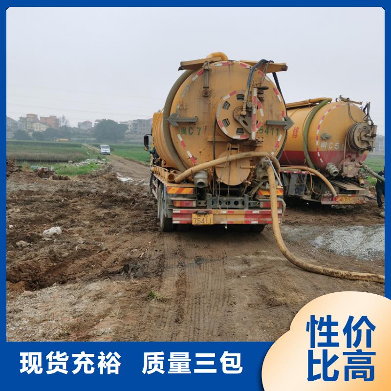 化粪池清理严选好货本地经销商