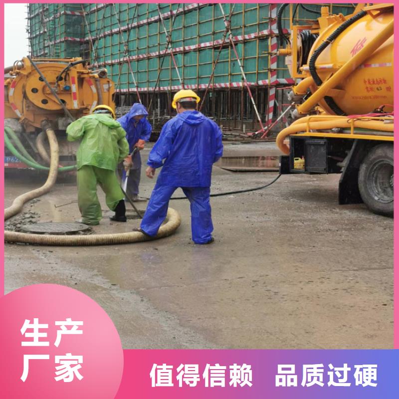 化粪池清理【污水池清污】注重细节优选厂商