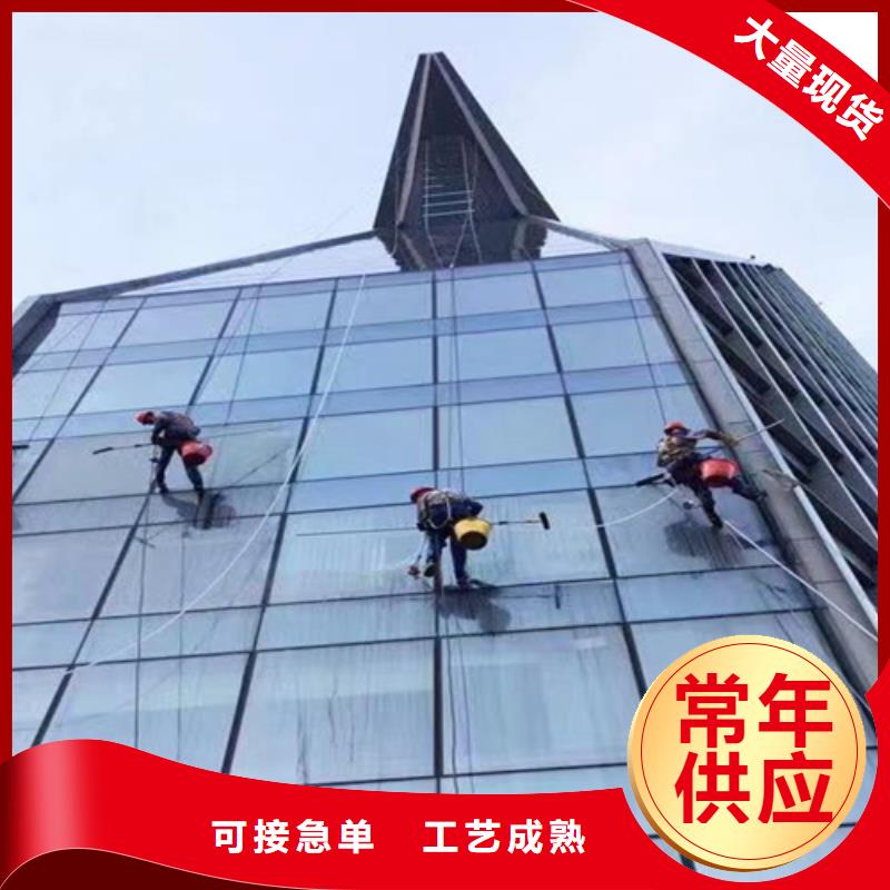 外墙清洗-专业保洁服务周到厂家直销省心省钱