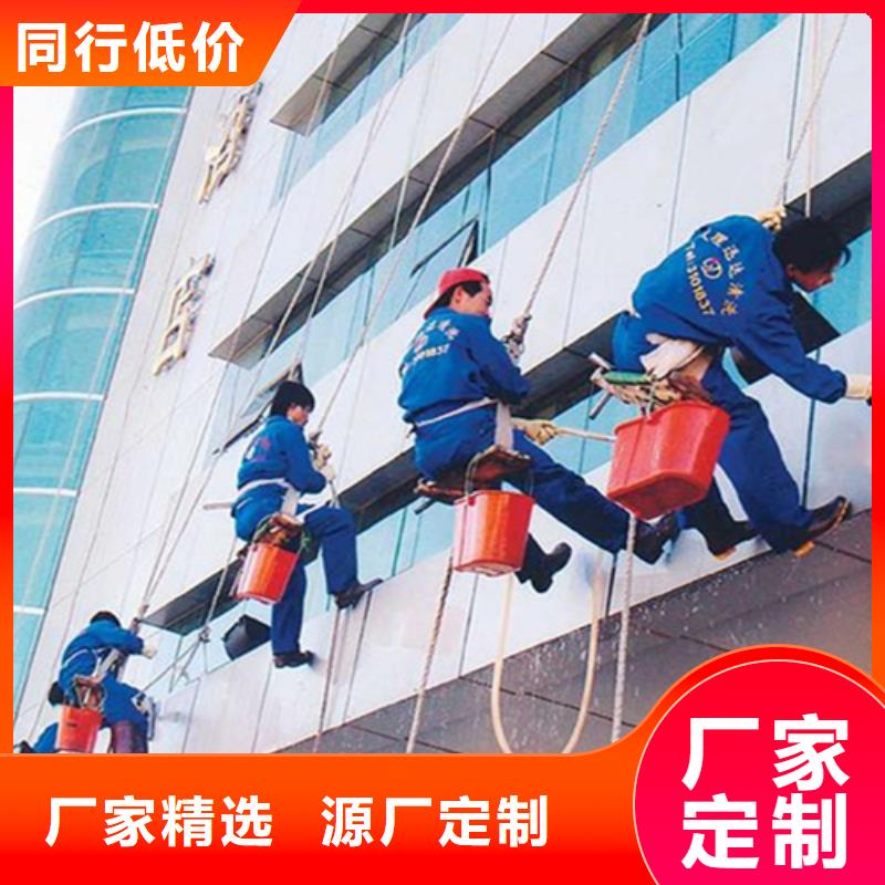 外墙清洗化粪池清理规格齐全当地厂家