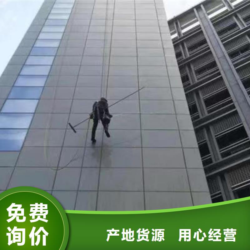 外墙清洗-绿化管理免费获取报价敢与同行比质量
