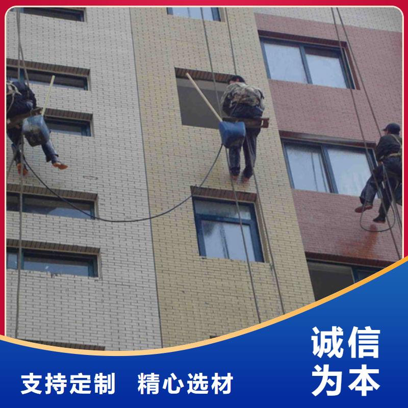 外墙清洗【清洗下水道】专业生产N年当地货源