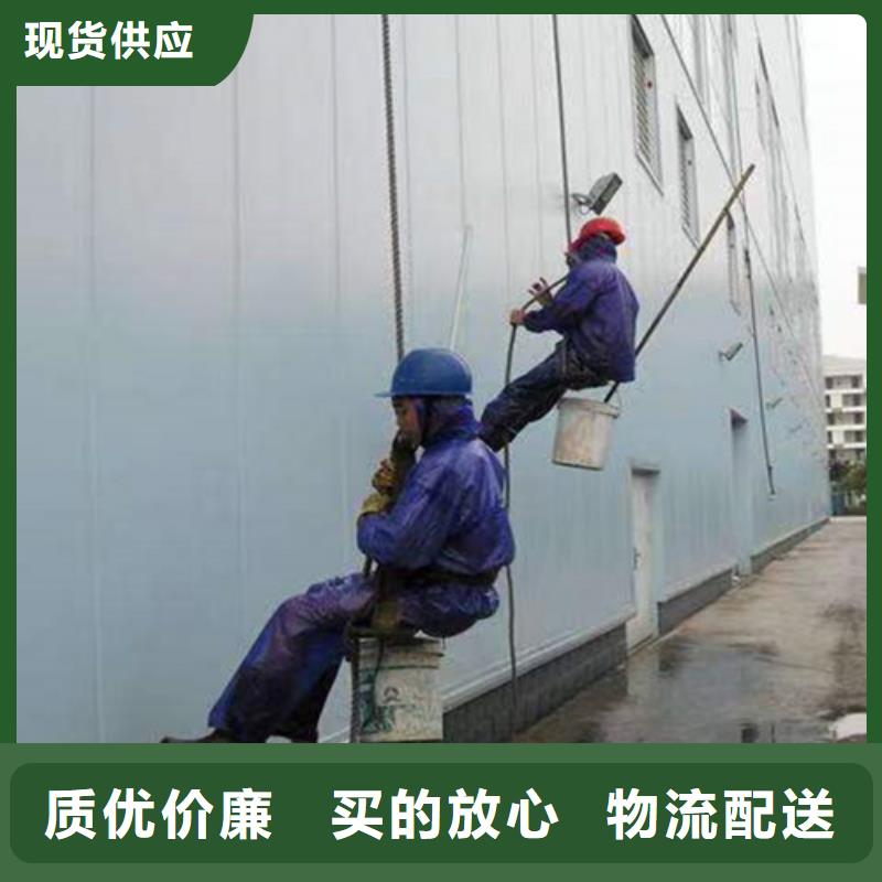 外墙清洗污水池清理常年出售优选厂商