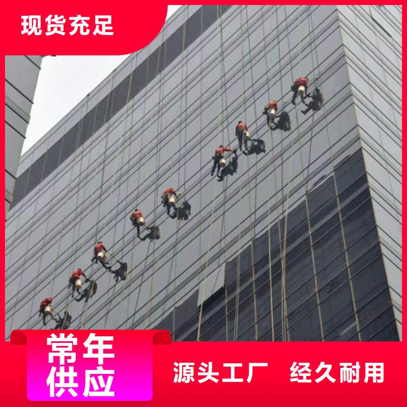 外墙清洗化粪池清理厂家采购本地品牌