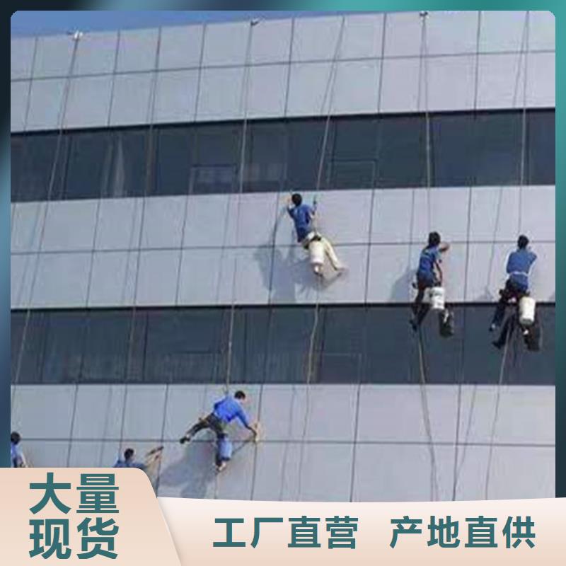 外墙清洗-市政管道疏通专注细节使用放心生产型