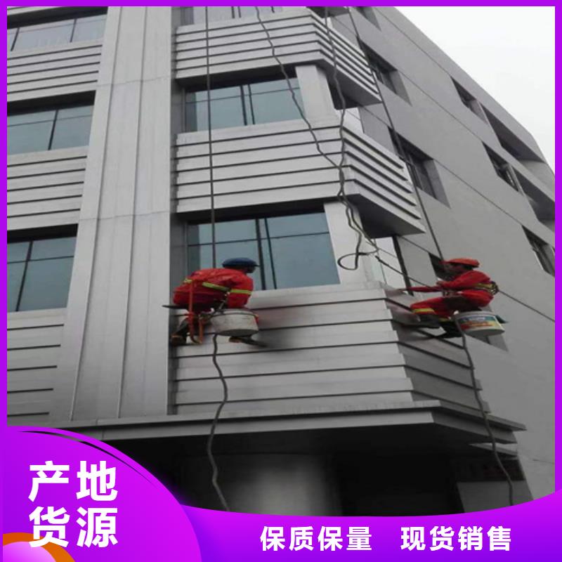 【外墙清洗】本地管道清淤库存齐全厂家直供做工细致