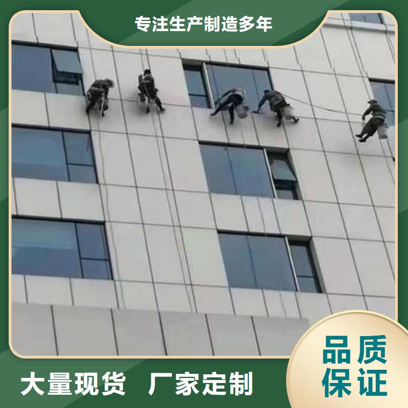 外墙清洗【疏通吸污】懂您所需详细参数