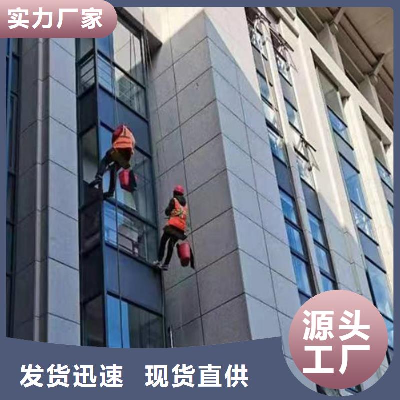 外墙清洗室内清洁48小时发货当地厂家