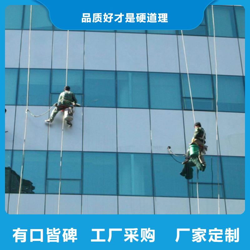 外墙清洗马桶疏通实力商家供货稳定当地品牌