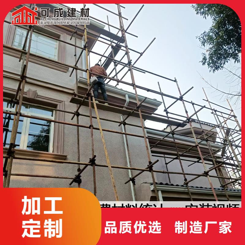 雨水管【铝合金天沟落水系统】敢与同行比质量本地生产厂家