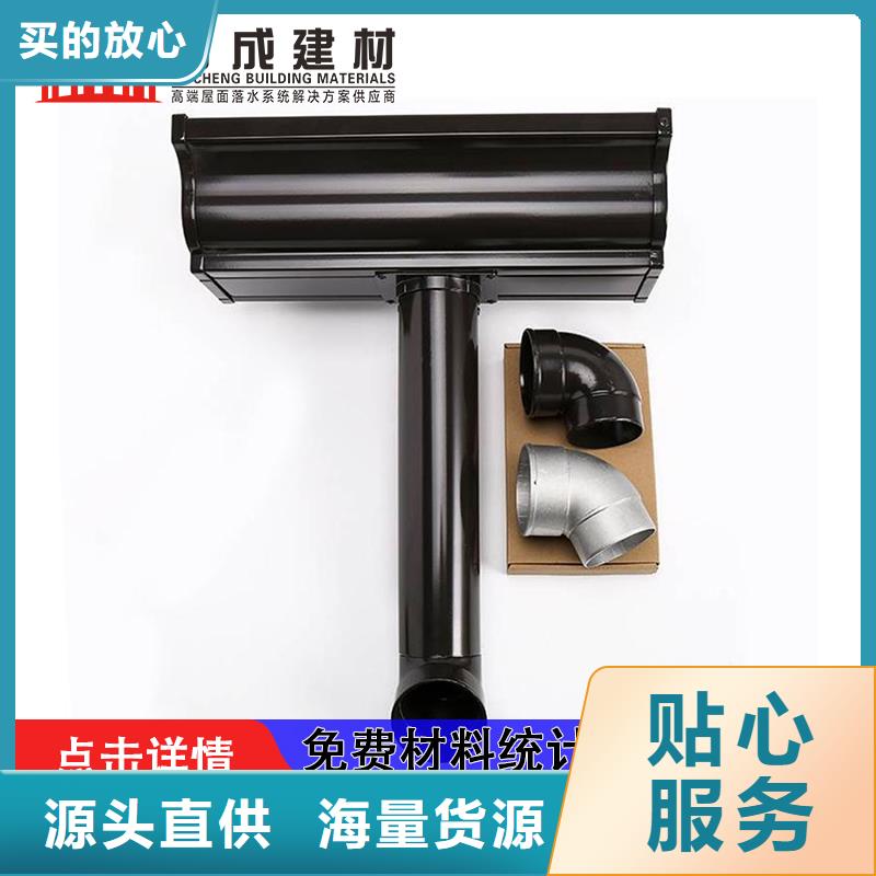 雨水管【天沟落水系统】安装简单厂家工艺先进