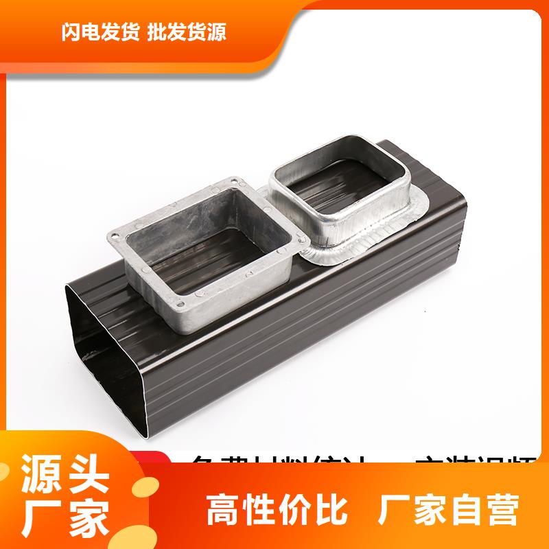 雨水管_彩铝天沟6英寸贴心服务匠心品质