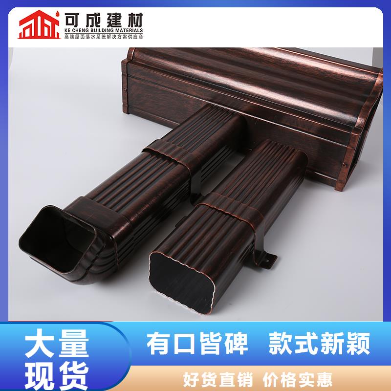 天沟-铝合金雨水管买的放心安兴用的舒心品质保障价格合理