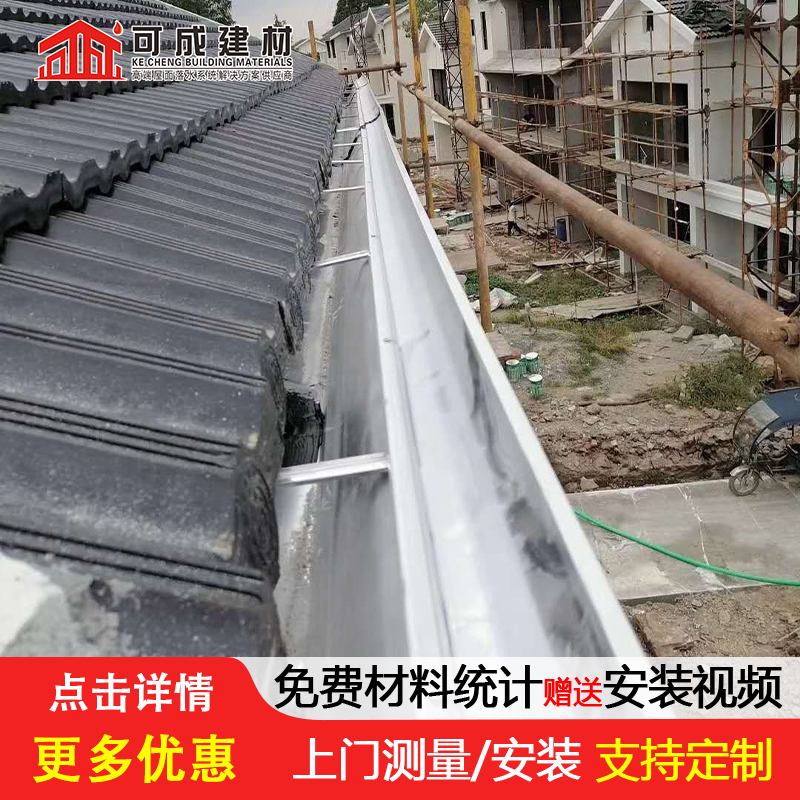 【天沟8英寸型材加挡板为品质而生产】