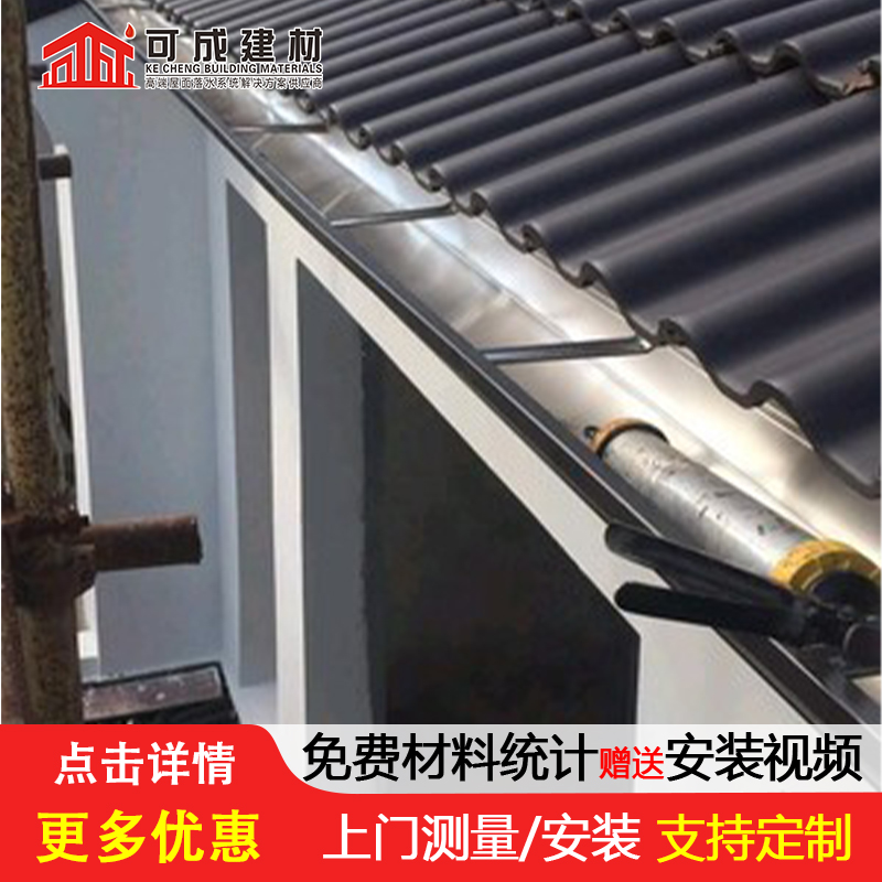 天沟镀锌板雨水管每一处都是匠心制作