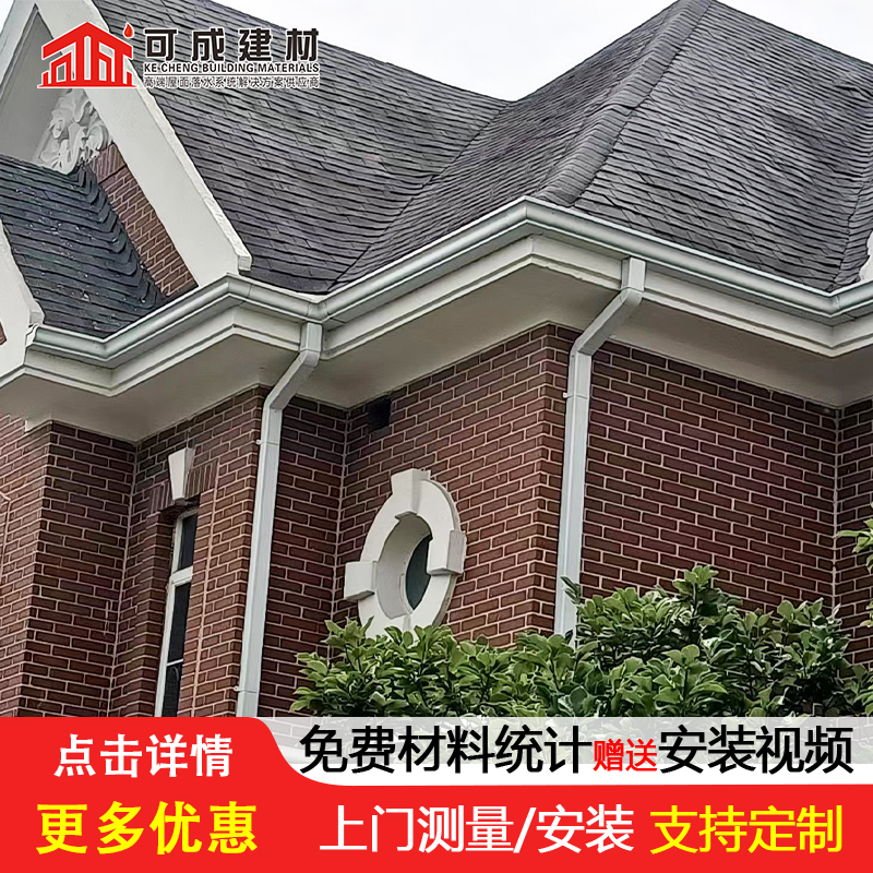 【天沟】铝合金垂花柱快速发货