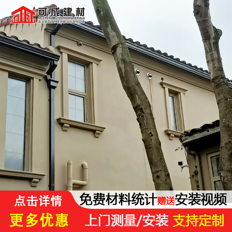 天沟8英寸天沟厂诚信经营一站式供应厂家