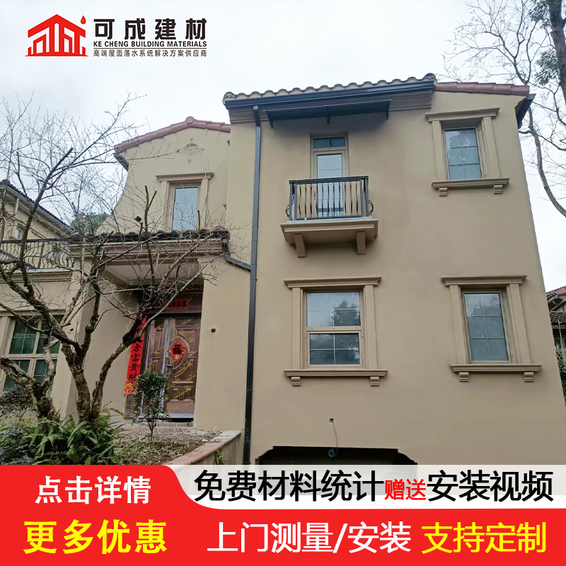 天沟_【方形雨水管】多年厂家可靠