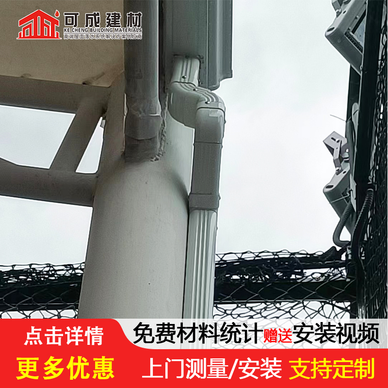 天沟,铝合金天沟发货迅速