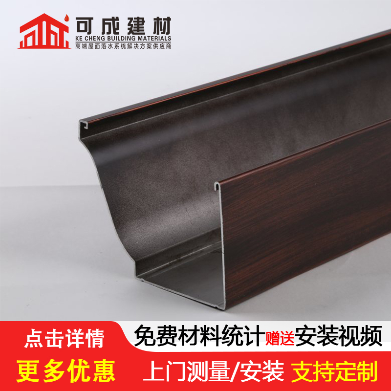 天沟镀锌板雨水管每一处都是匠心制作