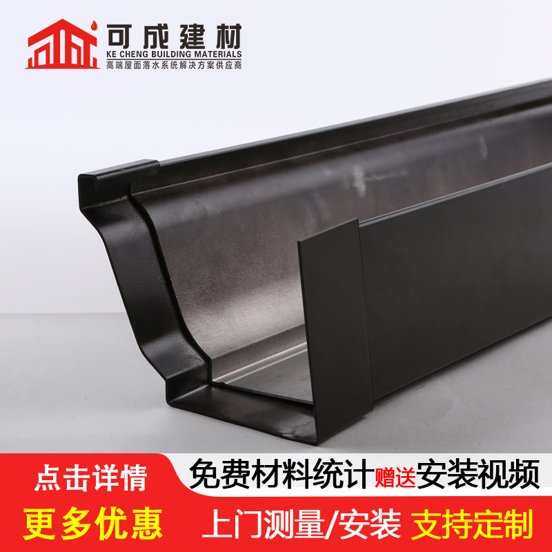 天沟8英寸天沟厂诚信经营