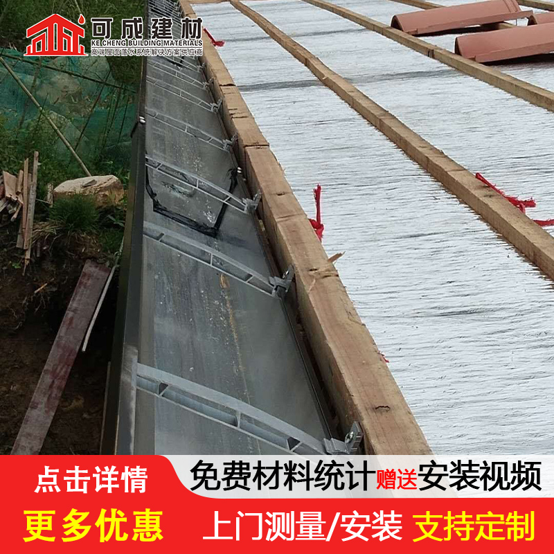 天沟_烟囱帽定制好货直供