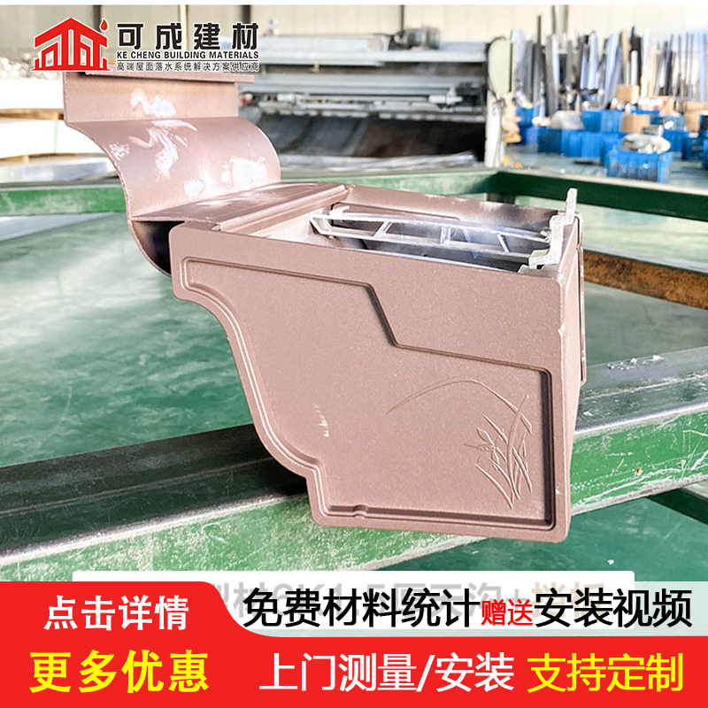 天沟【铝合金圆形雨水管】厂家直销规格多样
