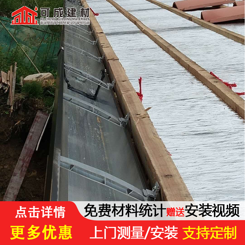 天沟天沟落水系统直销厂家