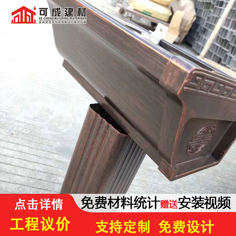 天沟_【方形雨水管】多年厂家可靠