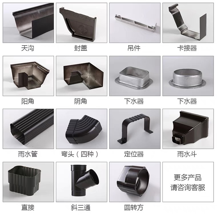 天沟_【方形雨水管】多年厂家可靠