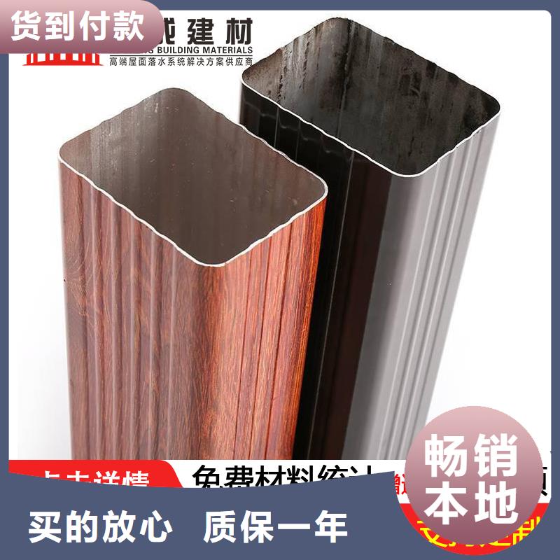 ​雨水管【铝合金仿古挂落】快速报价专注细节使用放心