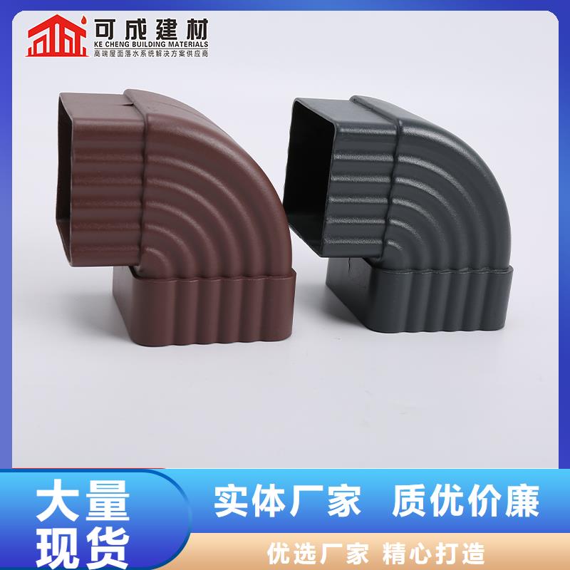 【雨水管铝合金美人靠椅高品质现货销售】价格实惠