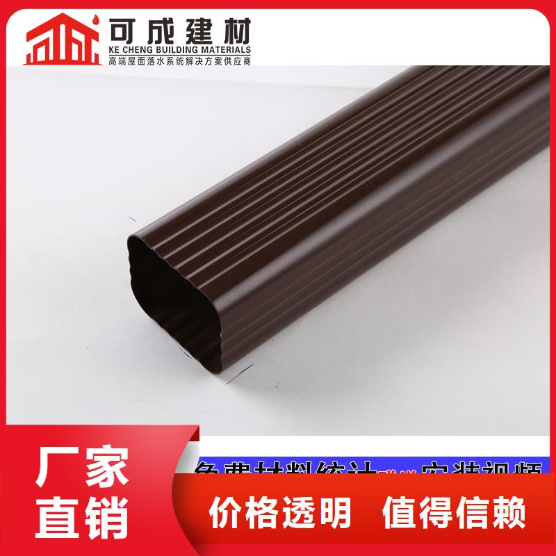 雨水管【铝合金仿古挂落】性价比高当地货源