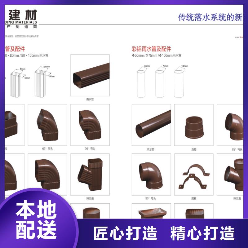 【雨水管】【彩钢雨水管】物流配货上门采购