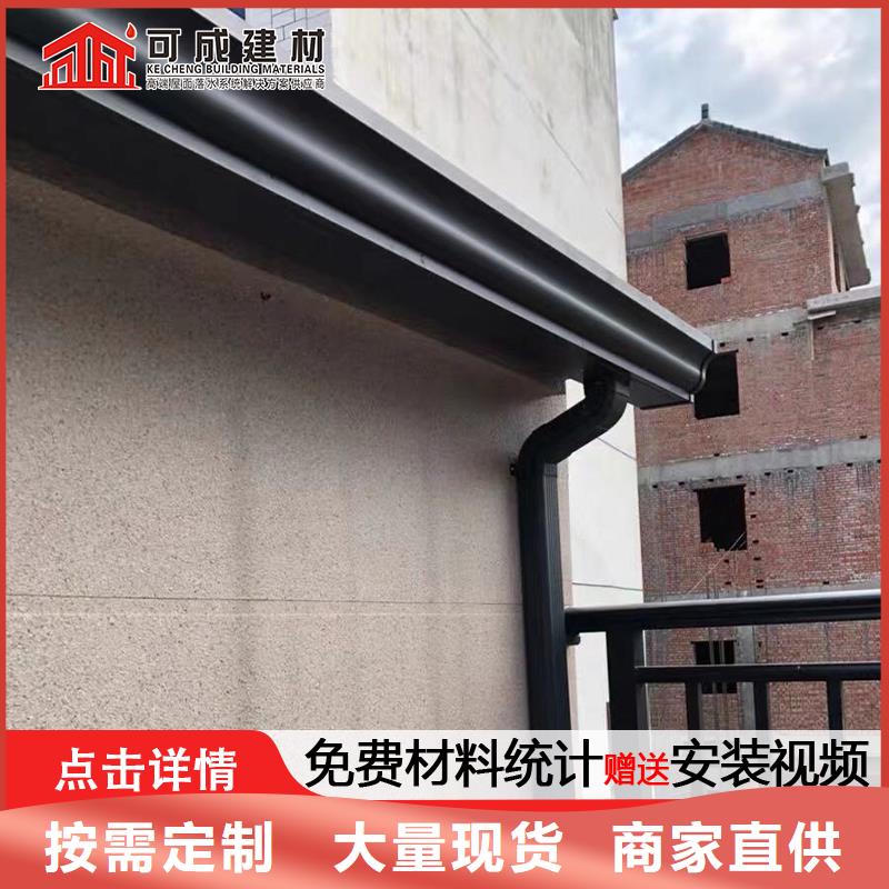 别墅纯铜天沟放心选联系厂家
